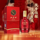 西鳳酒20年鳳香型白酒 純糧食釀造 過(guò)年節日送禮 聚餐招待 喜宴喜酒 52度 500mL 1瓶 【西鳳酒龍鳳呈祥】