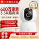 小米攝像頭4C 600W像素超清3.5K監控器360度無(wú)死角帶夜視 人形檢測 家用遠程監控嬰兒看護雙向語(yǔ)音 小米攝像頭4C【標配】