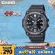 卡西歐（CASIO）手表男士大表盤(pán)學(xué)生男表運動(dòng)防水兒童表生圣誕禮物MW-620H-1AVDF