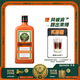 野格（Jagermeister）德國進(jìn)口 限定“橙”風(fēng)破浪 鹿角利口酒700ml
