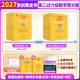 官方旗艦店】2027考研英語(yǔ)黃皮書(shū)英語(yǔ)一考研真題 黃皮書(shū)英語(yǔ)一 黃皮書(shū)考研英語(yǔ)二考研英語(yǔ)真題2006-2025年張劍黃皮書(shū)英語(yǔ)一二 2027勤學(xué)提分版【英二過(guò)六級】26真題考完發(fā)