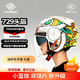 FASEED法賽德摩托車(chē)電動(dòng)車(chē)雙鏡片半盔729防凍保暖醒獅吉祥2XL