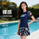361°游泳衣女士分體保守學(xué)生短袖裙式遮肚顯瘦兩件套泡溫泉大碼泳裝