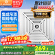 金羚（JINLING）排氣扇大功率排風(fēng)扇集成吊頂600*600（工程專(zhuān)款）全金屬面板