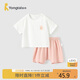 童泰（TONGTAI）嬰兒短袖套裝夏季薄款寶寶衣服男女童pp褲上衣T恤短褲粉色100cm