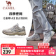 駱駝（CAMEL）[追尋1.0]慢跑鞋男山野版密網(wǎng)復古運動(dòng)跑步鞋女 7052C，象牙白/沙暴灰，女 【反絨+密網(wǎng)】 39