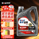 美孚機油0w-20美孚5w-30汽車(chē)機油美孚速霸 速霸1000每日保護合成 5W-30 SP級 4L