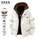 馬克華菲外套男冬季加厚棉衣復古假兩件襖子男士面包服羽絨棉服 米白 L