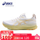 亞瑟士（ASICS）男鞋跑步鞋GEL-KAYANO 32穩定支撐透氣緩震專(zhuān)業(yè)運動(dòng)跑鞋1011C052