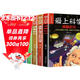 愛(ài)上科學(xué)物理化學(xué)啟蒙讀物全套共5冊 小學(xué)生三四五六年級必讀課外閱讀書(shū)籍 科普書(shū)經(jīng)典科學(xué)自然探秘兒童電力定律光學(xué)能量10-12-15歲兒童百科全書(shū)關(guān)于科學(xué)的書(shū)籍十萬(wàn)個(gè)為什么官方正版