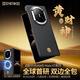 皮皮殼【黃財神】適用于華為Matex7凱夫拉系列華為X6手機殼雙邊保護新款黃財神招財納福系列防摔全包殼 【玄黑】雙邊保護丨凱夫拉單后殼 華為MateX7