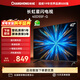 長(cháng)虹40D55F-G 40英寸星閃電視 疾速投屏一鍵直達按鈕開(kāi)機看電視老人液晶電視機 二級能效 40英寸