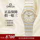 【二手99新】歐米茄（Omega）手表女星座女表22.5MM金表鑲鉆石英瑞士手表二手奢侈品女士手表 1262.30.00-白盤(pán)條刻鑲鉆