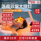 普門(mén)科技【15天可退】醫用大排燈美容儀紅藍黃光子治療儀面部消炎鎮痛禮物 光E醫用升級經(jīng)典版【三光+12模式】