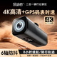 領(lǐng)途者4K高清騎行記錄儀6軸陀螺儀防抖GPS定位軌跡運動(dòng)相機碼表裝備一體 4K高清記錄儀+GPS碼表軌跡定位一體【無(wú)卡】