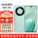華為智選暢享70x 鴻蒙系統一鍵北斗 曲屏NFC 麒麟芯片 5G全網(wǎng)通 2025新機 6100mah長(cháng)續航超級快充 防水防摔 湖光青-512GB