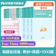 粉筆事業(yè)編2025福建省綜合基礎知識福州廈門(mén)莆田泉州漳州龍巖寧德市事業(yè)編福建事業(yè)單位考試用書(shū) 套裝】教材+真題+1000題