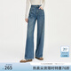 范思藍恩復古高腰顯瘦直筒牛仔褲子女2024新款百搭遮肉顯瘦14294 牛仔藍 M