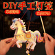 IGIFTFIRE【支持開(kāi)票】2026馬年燈籠手工新年手提卡通馬DIY材料包元旦元宵兒童節日活動(dòng) 【DIY】手提燈籠-小白馬