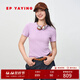 EP雅瑩2025秋裝新款女裝 含桑蠶絲正肩修身針織短袖t恤上衣5301A 紫色 M