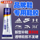 KYODO德國粘鞋膠品牌鞋專(zhuān)用防水強力膠鞋廠(chǎng)粘鞋膠樹(shù)脂軟膠修鞋匠修鞋粘得牢運動(dòng)鞋球鞋皮鞋帆布鞋強力補 【粘力 高度防水】 60ml/1支裝