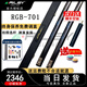 RILEY英國萊利臺球桿小頭桿RGB701通桿601白蠟木斯諾克中式黑八桌球桿 萊利【RGB701】配原裝黑色桿盒（豪華套裝） 10MM[適合黑八，斯諾克]