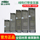 雷士照明（NVC）LED燈帶低壓線(xiàn)性燈帶專(zhuān)用電源220V轉24V變壓器 雷士24v原裝200w變壓器