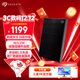 希捷（SEAGATE）移動(dòng)硬盤(pán) 5TB 加密 USB3.0高速 希捷銘2.5英寸 黑 便攜大容量機械硬盤(pán)  保護隱私 數據恢復服務(wù)