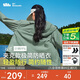 蕉下（beneunder）輕薄夾克款防曬衣女TS40224透氣清爽防曬服防紫外線(xiàn)外套木野綠L