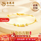 老鳳祥小方糖黃金手鏈女足金轉運珠手串新年情人節禮物送女友老婆生日 足金三個(gè)方塊+贈925銀鏈手鏈