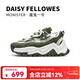 黛西法羅（Daisy Fellowes）新年禮物【鄭愷同款】魔鬼一號增高老爹鞋男女款耐磨透氣運動(dòng)鞋 高葉同款贈【DF夜光鞋飾】軍綠色 39