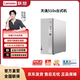 聯(lián)想（Lenovo）天逸510S 臺式機主機電腦  家用商務(wù)辦公臺式電腦 小機箱 單主機 I5-14400 16G 1T SSD
