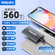 飛利浦（PHILIPS）移動(dòng)固態(tài)硬盤(pán)512G 560MB/s 高速電腦PSSD手機直連type-C辦公硬盤(pán)大容量備份便攜存儲60PS系列