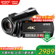 歐達（ORDRO）AC5 4K光變攝像機高清數碼DV專(zhuān)業(yè)攝錄一體機12倍光學(xué)100倍智能變焦增強5軸防抖家用直播婚慶