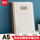 晨光（M&G）文具a5讀書(shū)筆記本子好詞好句讀后感摘抄記事本 語(yǔ)文閱讀打卡記錄本PP殼1本W(wǎng)A5400F開(kāi)學(xué)必備