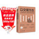 以交易為生：20余年驚人獲利，短線(xiàn)交易大師的內訓體系