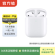 蘋(píng)果 Apple AirPods/Pro 2代/3代/Max系列 無(wú)線(xiàn)藍牙耳機 二手蘋(píng)果耳機 AirPods 2 具體規格可參考質(zhì)檢報告