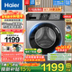 海爾（Haier）超薄滾筒洗衣機全自動(dòng)10公斤變頻1.1洗凈比六維減震3D仿生內筒巴氏除菌螨雙噴淋智能預約童鎖 慕斯沖浪洗+羊毛羽絨洗+頑漬洗+清新防皺+筒自潔