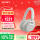 索尼（SONY）ULT WEAR 重低音頭戴式降噪藍牙耳機（WH-ULT900N）米白 新年禮物 元旦