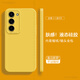麥蕾適用三星s23手機殼新款s23+液態(tài)硅膠Galaxys23ultra男女款全包防摔簡(jiǎn)約純色23ultra情侶直邊保護套 【檸檬黃】親膚液態(tài)＋硅膠防摔 三星Galaxy S23