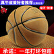 麥蒂WADE/韋德籃球真牛皮7號耐磨標準藍球 室外專(zhuān)業(yè)七小學(xué)生真牛皮球 真牛皮顆粒-黃色-7號 7號