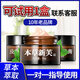 御傳堂適用于皮炎濕疹手足癬皮膚瘙癢牛皮癬腳氣腳脫皮水泡爛腳丫 本草新芙8