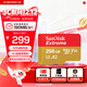閃迪（SanDisk）256GB TF(MicroSD)內存卡 4K極速金卡A2 V30 U3行車(chē)記錄儀 運動(dòng)相機無(wú)人機 監控存儲卡 讀190MB/s