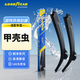 固特異（Goodyear）大眾甲殼蟲(chóng)雨刮器04至10款原裝原廠(chǎng)片車(chē)汽車(chē)配件老款專(zhuān)用雨刷條