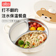 albo寶寶餐盤(pán)分格盤(pán)嬰兒學(xué)吃飯輔食碗帶吸盤(pán)兒童餐具注水保溫碗