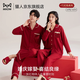 貓人情侶睡衣女春秋款長(cháng)袖【純棉】紅色新婚結婚男士家居服套裝本命年