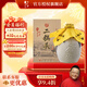 牛欄山二鍋頭白酒 珍品十五 清香型禮盒裝 酒廠(chǎng)直供 純糧口糧酒節日送禮 45%vol 400mL 1瓶