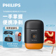 飛利浦（PHILIPS）剃須刀電動(dòng)鵝卵石系列便攜式刮胡刀胡須刀全身水洗干濕雙剃閃充1小時(shí)快充送男友送長(cháng)輩生日禮物 YQ660/02禮盒套裝