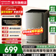 康佳洗衣機 10公斤全自動(dòng)波輪洗衣機大容量家用抗菌去污一級節能桶自潔桶風(fēng)干一鍵操控清洗小型不占地 10公斤【全自動(dòng)抗菌去污】