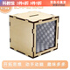i building兒童手工制作科技小發(fā)明魔術(shù)存錢(qián)罐小學(xué)生物理光學(xué)反射科學(xué)教育 木質(zhì)魔術(shù)存錢(qián)罐實(shí)驗材料包
